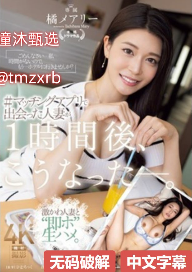 高清又粗又长又硬又爽-未删减版完整视频观看全集在线...